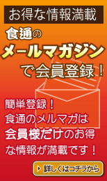 mail