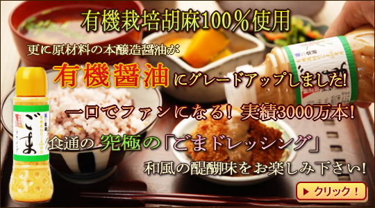 ���̤Τ��ޥɥ�å��󥰡�390ml��